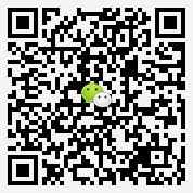 中山考E照攻略微信二维码